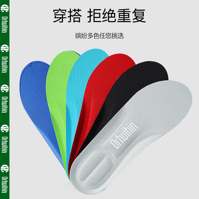 ORHUIHIN运动鞋垫男减震防臭软弹透气吸汗跑步篮球弹力加厚大码鞋垫子女士 黑色3双装 42