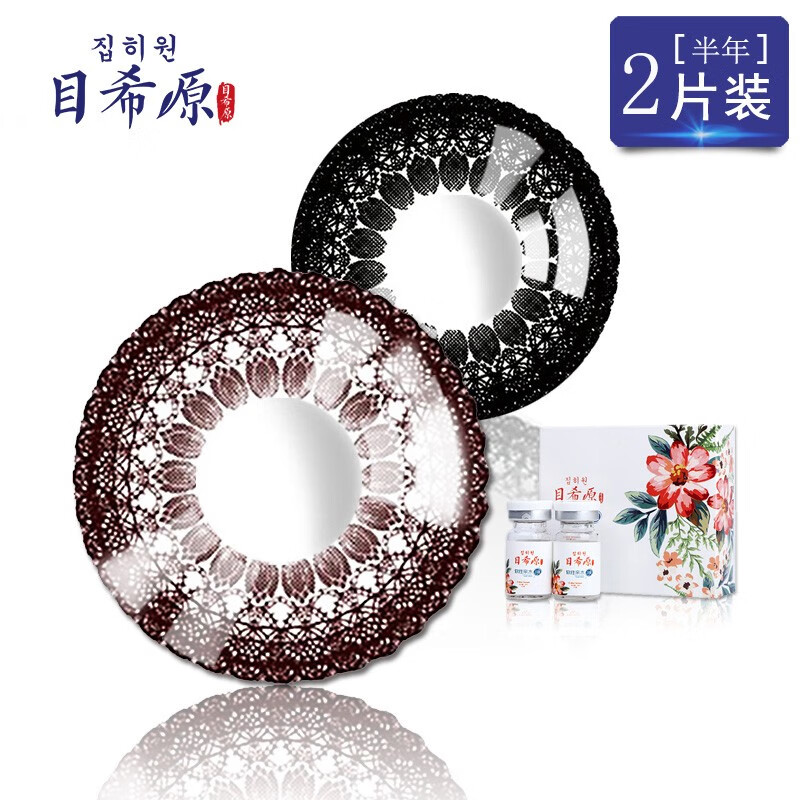 美瞳半年抛大直径女高度近视隐形眼镜蕾丝公主黑色14.5自然放大目希原1000度 900度薄 蕾丝公主黑 0度