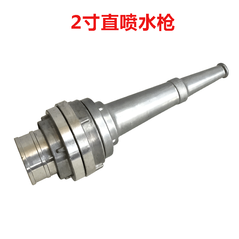 惠利得2寸 3寸挖藕水枪 消防枪 消防铸铝水枪 园林高压喷枪农用浇水管