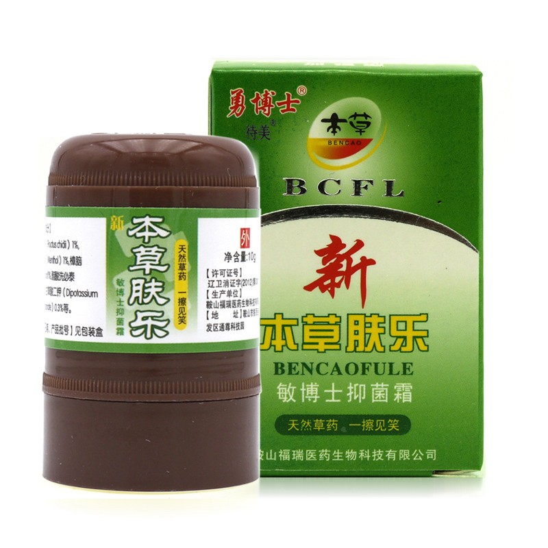 勇博士勇博士新本草肤乐霜草本乳膏软膏 皮肤外用10g