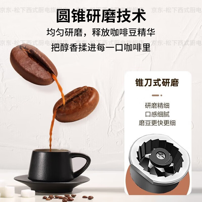松下（Panasonic）美式咖啡机 全自动磨豆研磨一体机 智能煮咖啡壶 豆粉两用 办公室家用 触控操作 一键自动清洗A701 经典黑A701【浓度可调+多档研磨+自动清洁】