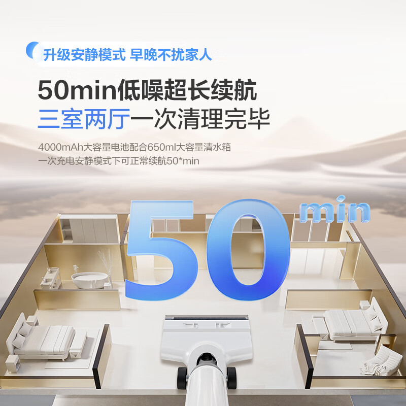 海尔A500Pro智能洗地扫拖机扫拖一体洗地机热销中,快来看看怎么样!