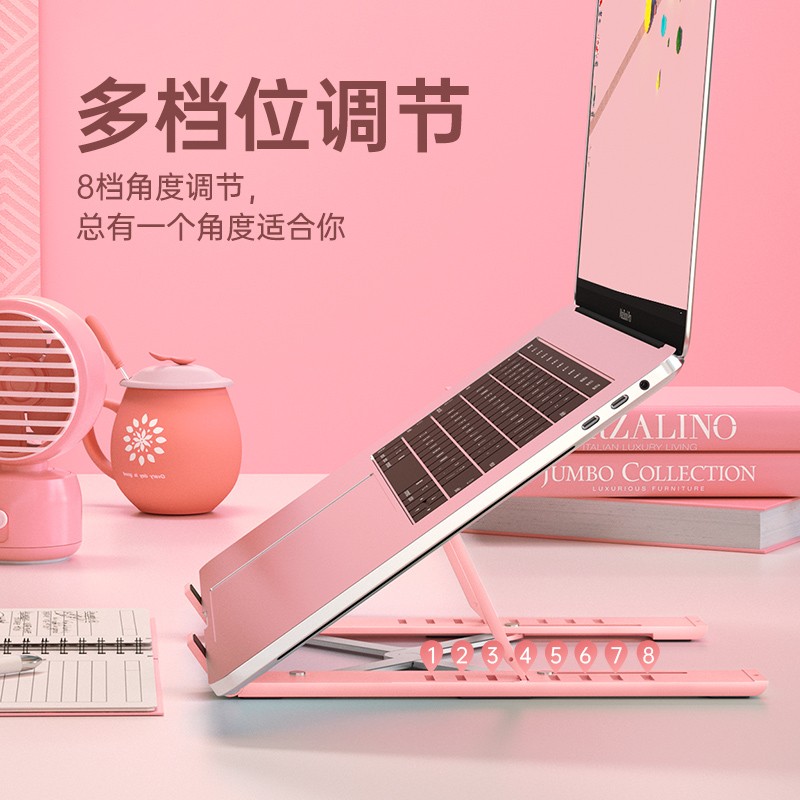 绿巨能（llano）笔记本支架 电脑支架 散热器8挡调节便携式平板架 适用联想 戴尔 华为 苹果笔记本配件X15