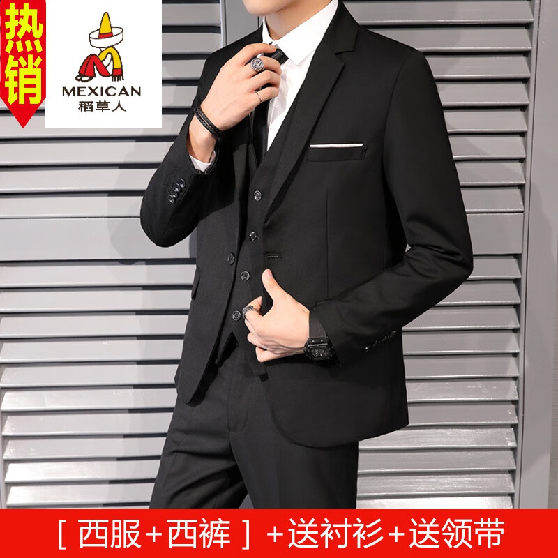 稻草人西服男士三件套装青年职业上班面试正装学生春秋休闲小西装外套