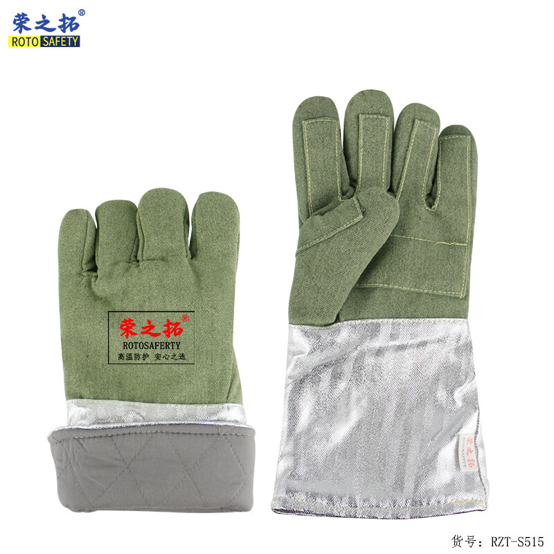 s515 工业耐高温隔热手套芳纶铝箔防烫阻燃铸造模具 s515耐高温1000度