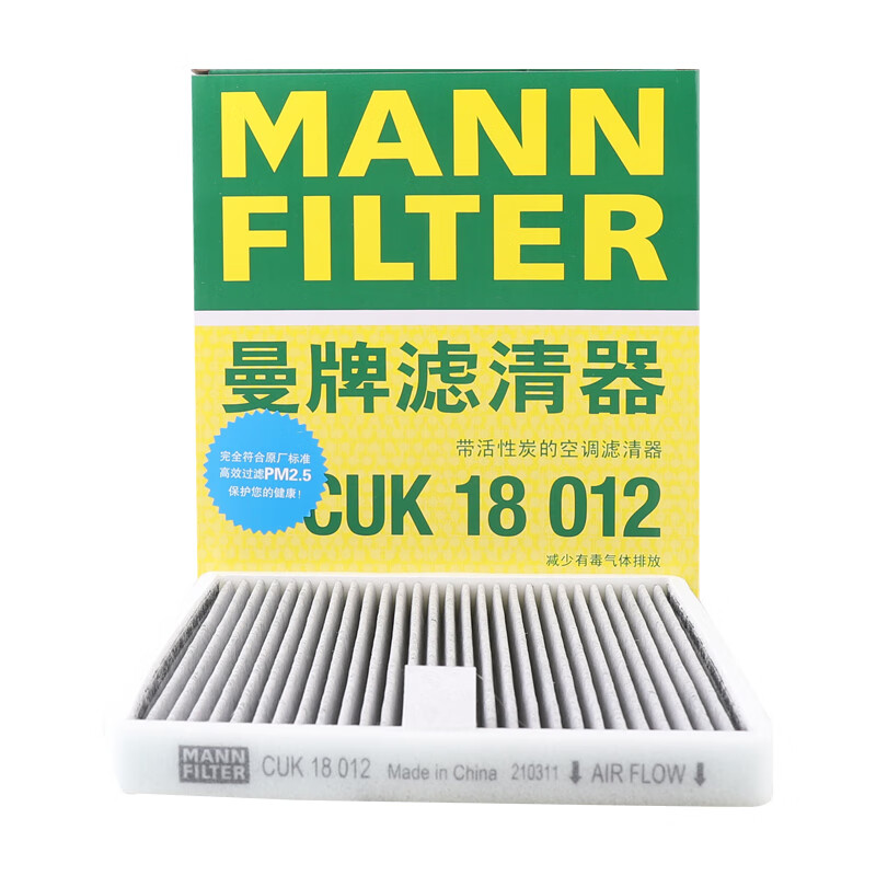 曼牌（MANNFILTER）空调滤清器空调滤芯CUK1801