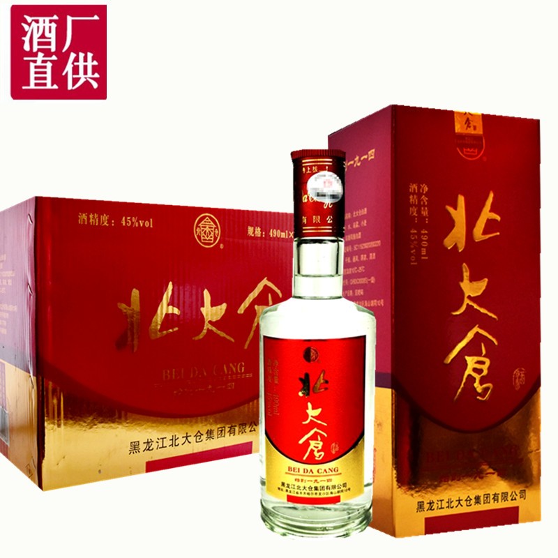 直供】6瓶北大仓新红盒45度浓香型白酒红盒白酒东北特产白酒北大仓酒