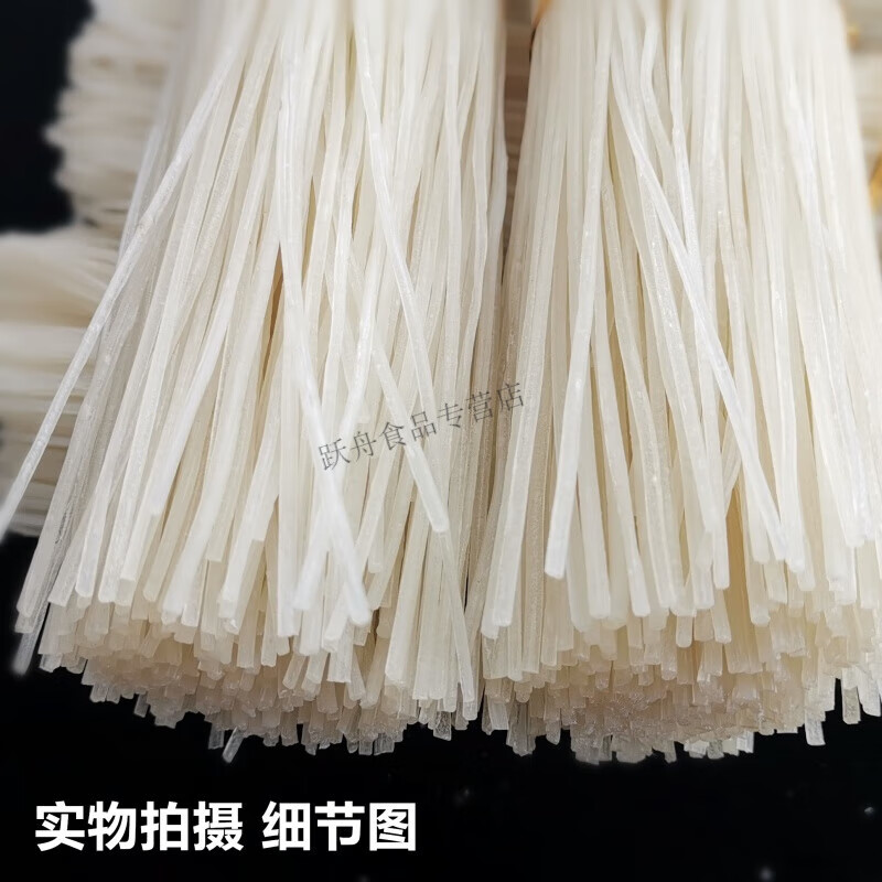 東北粉條土豆粉條馬鈴薯農(nóng)家手工寬粉粉條東北特產(chǎn) 5圓+5寬1斤1捆共10斤