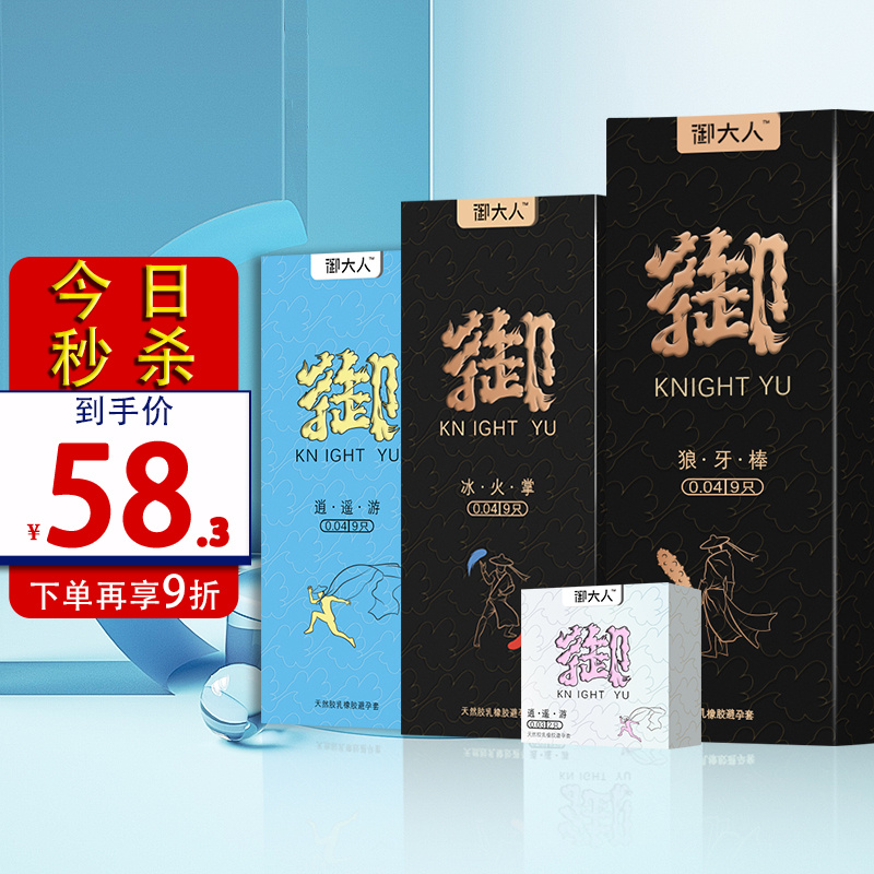 京东京东秒杀 2021-06-10 - 第20张 | 最新购物优惠券 京东京东秒杀 2021-06-10 - 第20张 | 最新购物优惠券