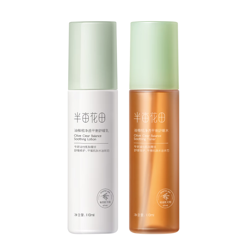 2023年混油皮水乳十大品牌排行榜-混油皮水乳哪个牌子好-排行榜123网