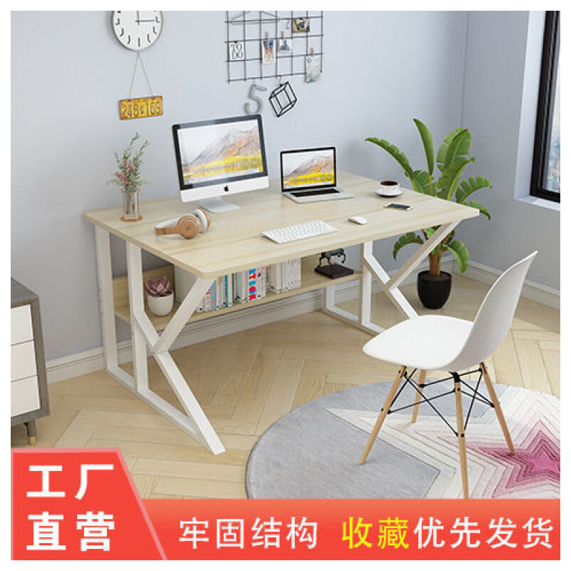 从野家具电脑桌式家用办公小书桌子简易简约出租房卧室学生写字台学习桌 简易款80*37暖白色