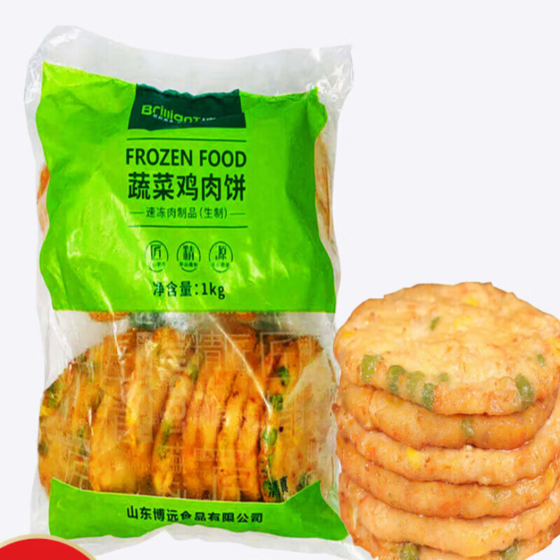 安小离博远蔬菜鸡肉饼汉堡饼手抓饼配料冷冻油炸食品半成品商用 蔬菜