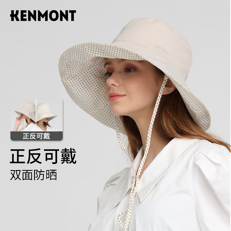 卡蒙（Kenmont）夏季太阳帽双面戴双层防护防风防紫外线速干遮阳帽可折叠 km-3700