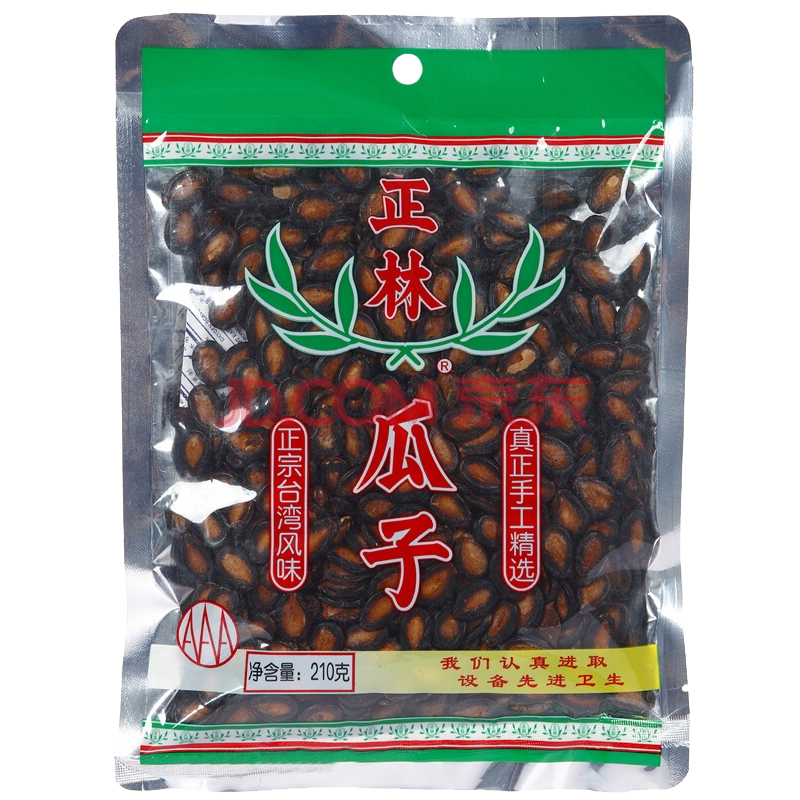 寒冬来临,价格暴跌!超值xx商品等你来抢购!