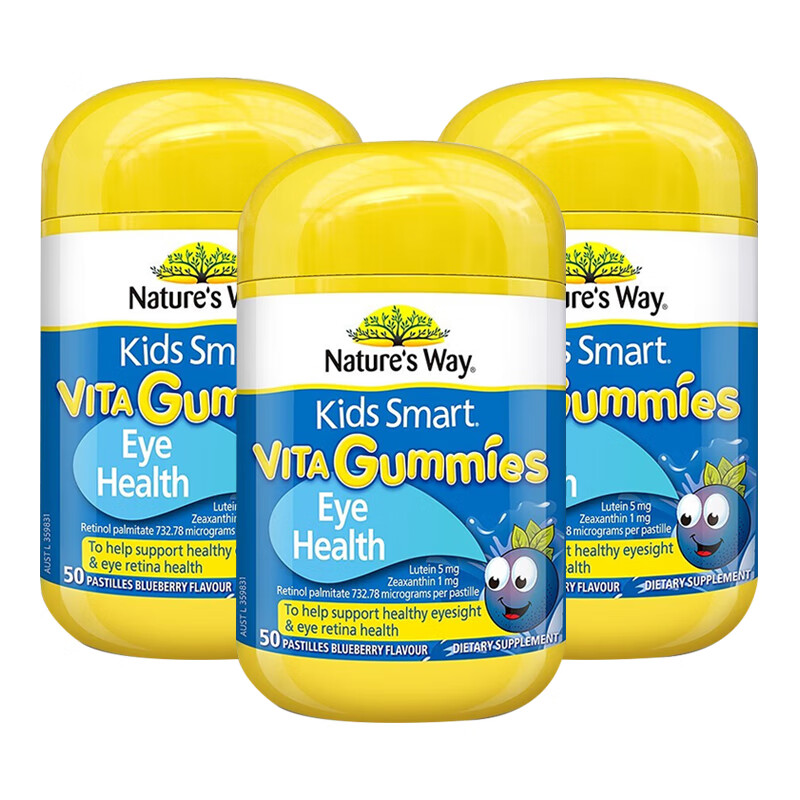 佳思敏（Nature's Way）澳萃维叶黄素儿童护眼软糖学生青少年维生素A软糖4岁以上澳洲进口 儿童叶黄素软糖 50粒*3瓶