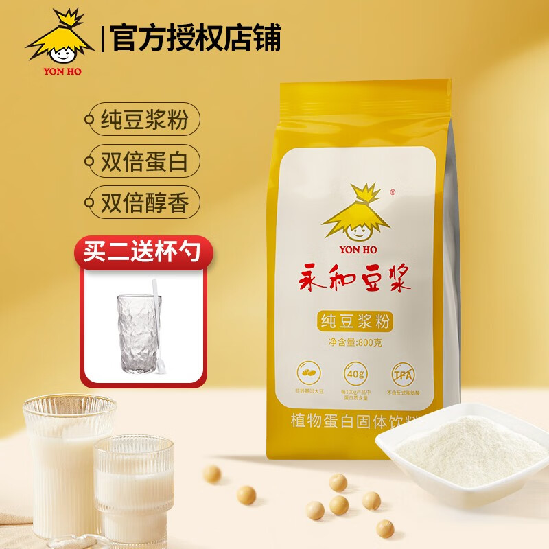 冲饮谷物商品历史价格查询|冲饮谷物价格历史