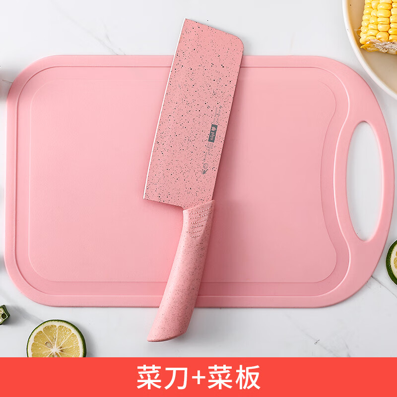 宝宝辅食刀具套装厨房宿舍用切水果砧板 【粉】菜刀 菜板 32x32x0