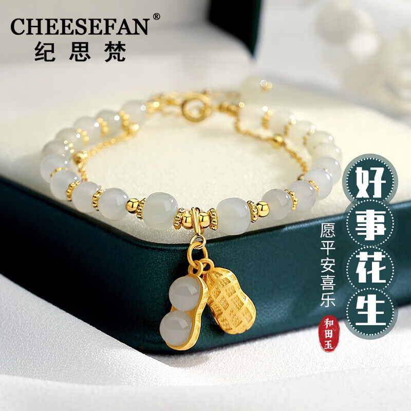 手链脚链低价历史查询|手链脚链价格走势图