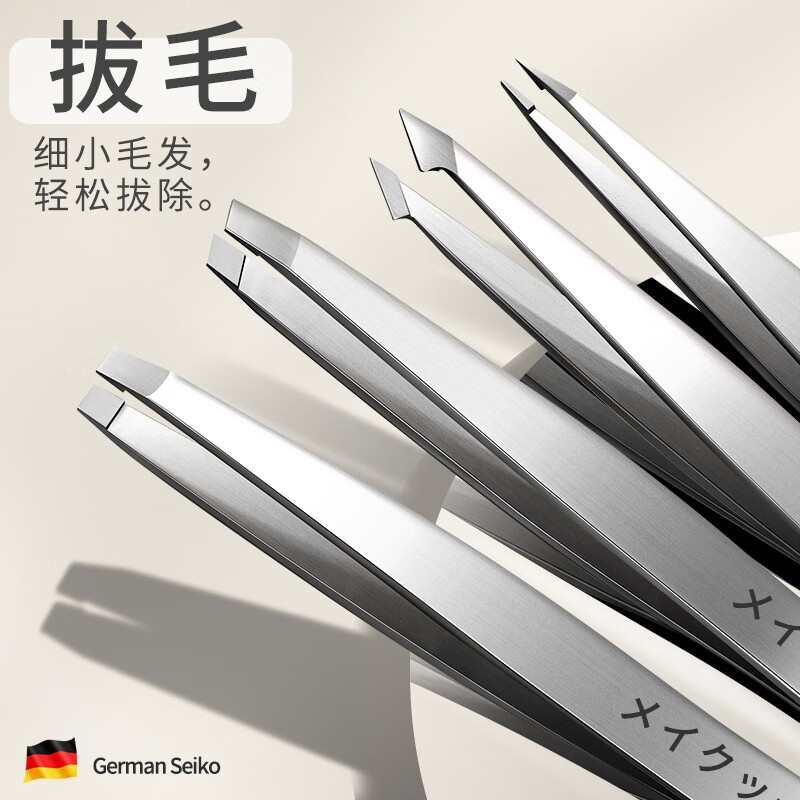 如何查看修眉刀的历史价格|修眉刀价格走势图