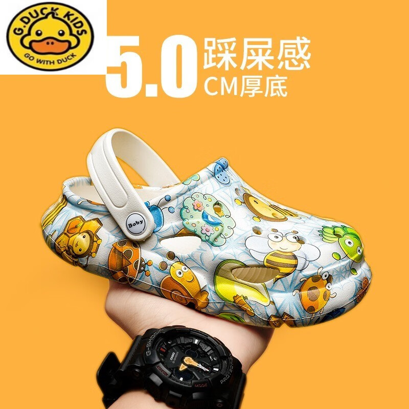 G.DUCKKIDS儿童大童拖鞋2024夏季新款男童宝宝洞洞鞋中大童凉拖防滑包头凉鞋 恐龙（旗舰款） 30码  标准运动码