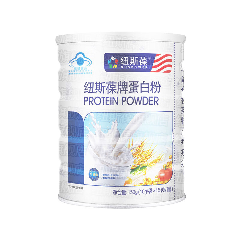 纽斯葆蛋白粉增强免疫力动植物双蛋白送礼送爸妈长辈爱人保健含牛磺酸 蛋白粉150克*2桶