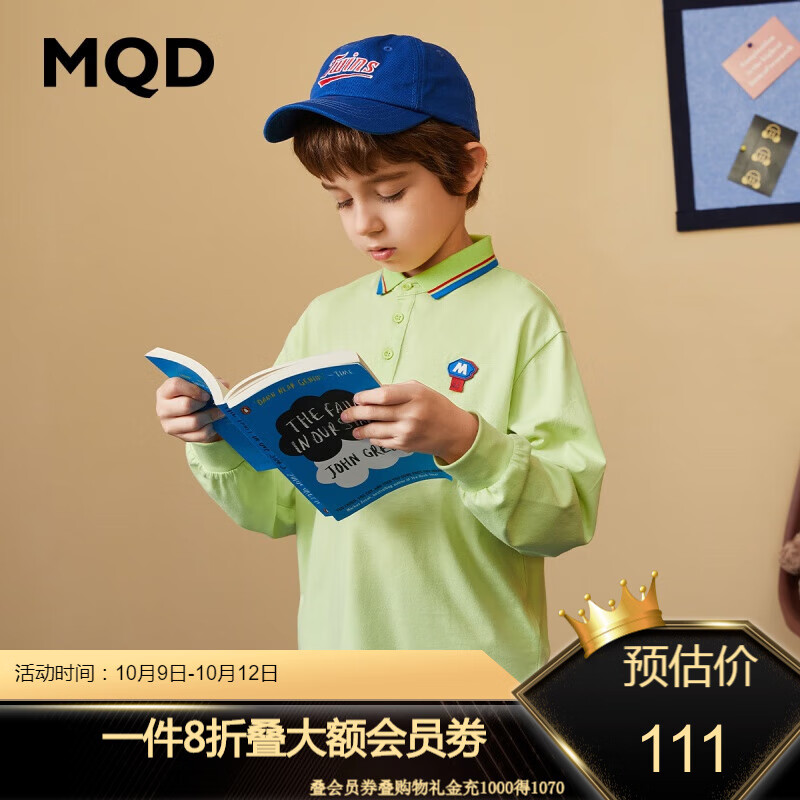 MQD童装男童百搭长袖polo衫四季可穿儿童纯色经典基础款T恤 荧光绿 130怎么样,好用不?