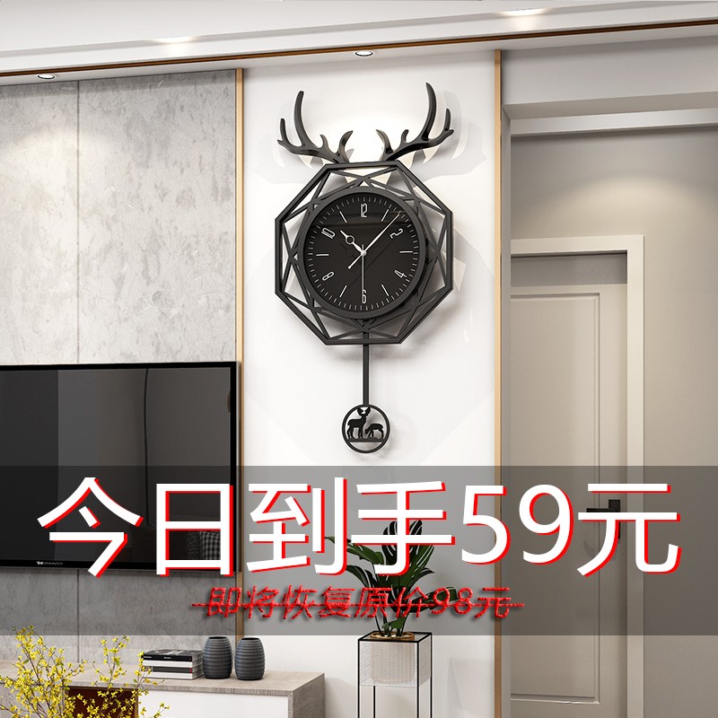 显示挂钟京东历史价格|挂钟价格走势