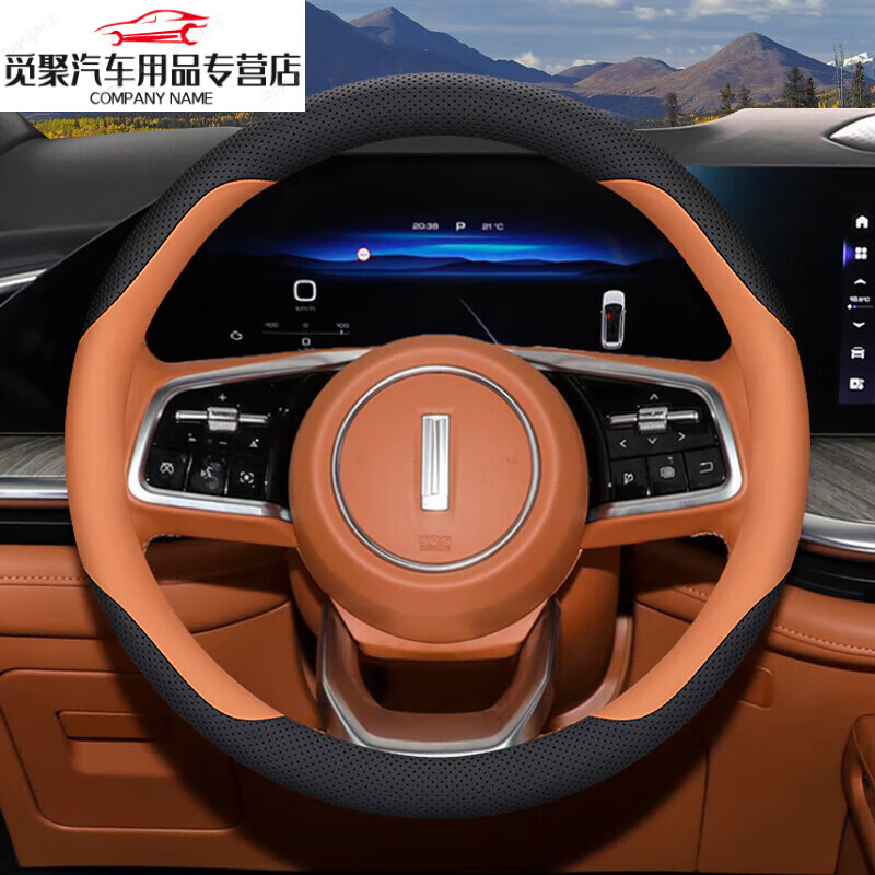 洛义适配24款长城魏牌高山魏派蓝山方向盘套vv5vv6vv7摩卡专用内饰改