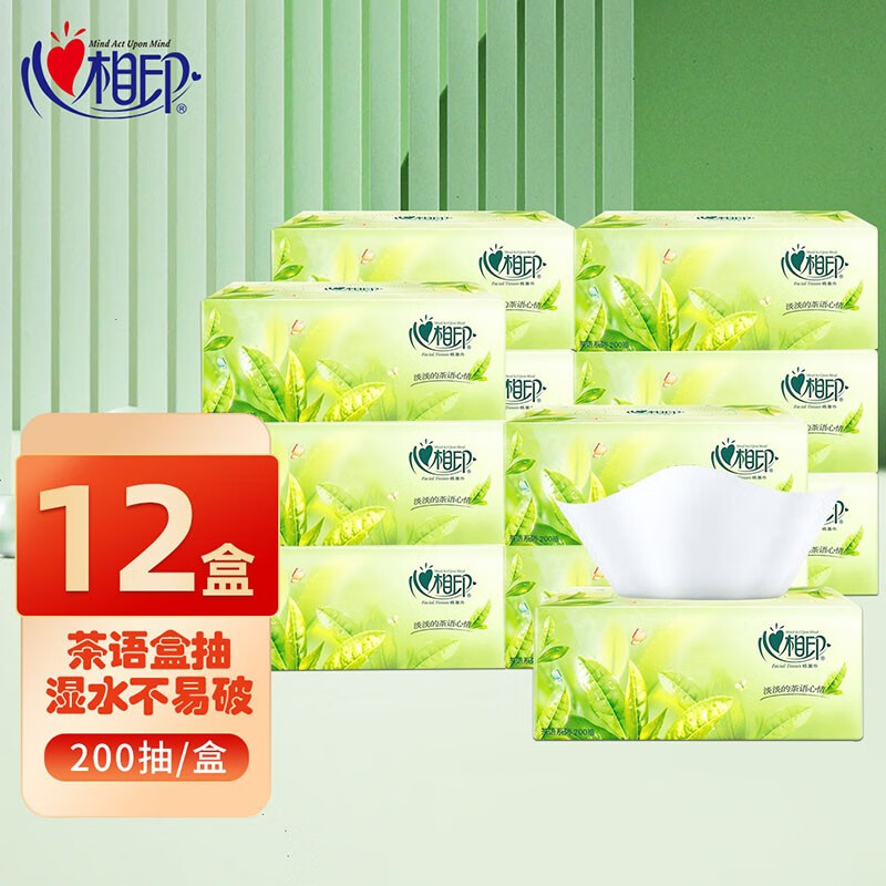心相印(mind act upon mind)心相印抽纸茶香味l码 200抽12盒硬盒装