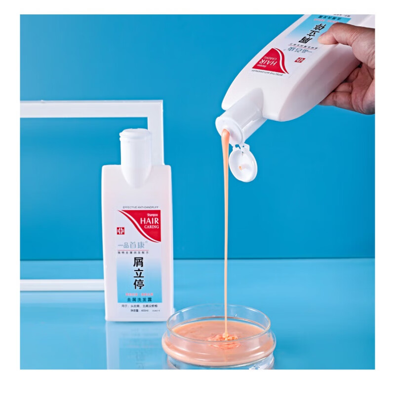 康王康王去屑止痒洗发水去头屑严重头痒控油头皮屑洗头膏男女400ml 蓝