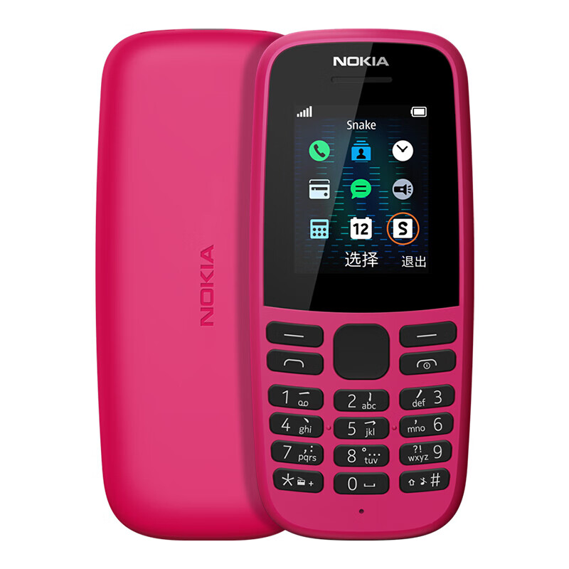诺基亚(nokia)105 新 红色 直板按键 移动2g手机 老人老年手机 学生