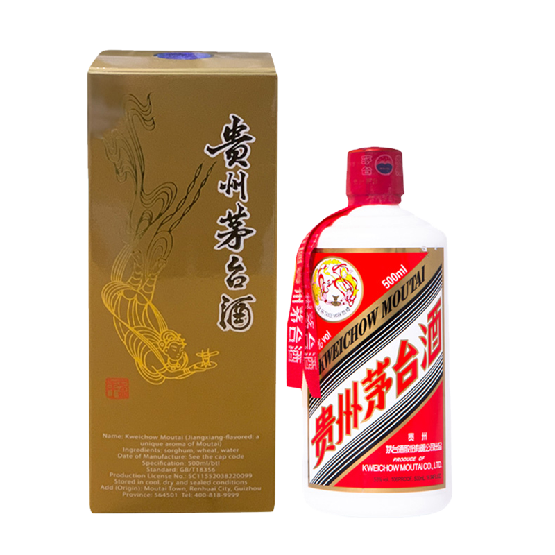 MOUTAI 茅台 飞天茅台 2021年 53%vol 酱香型白酒 500ml 单瓶装