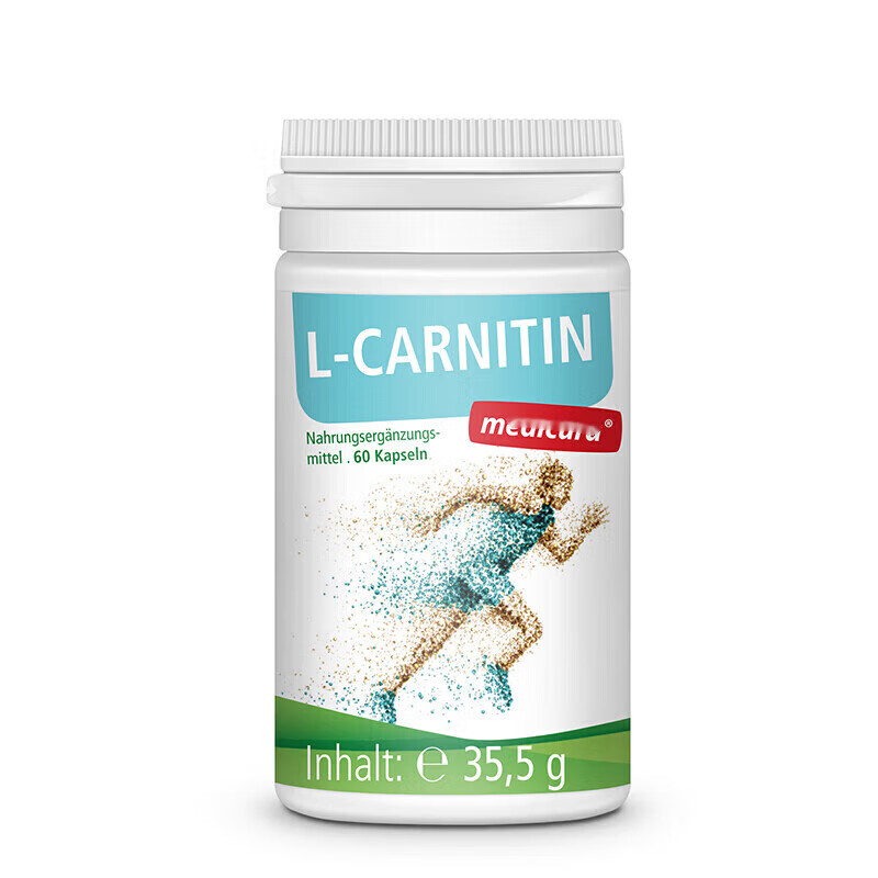 德国左旋肉碱胶囊60粒右碱成人男女运动营养补剂