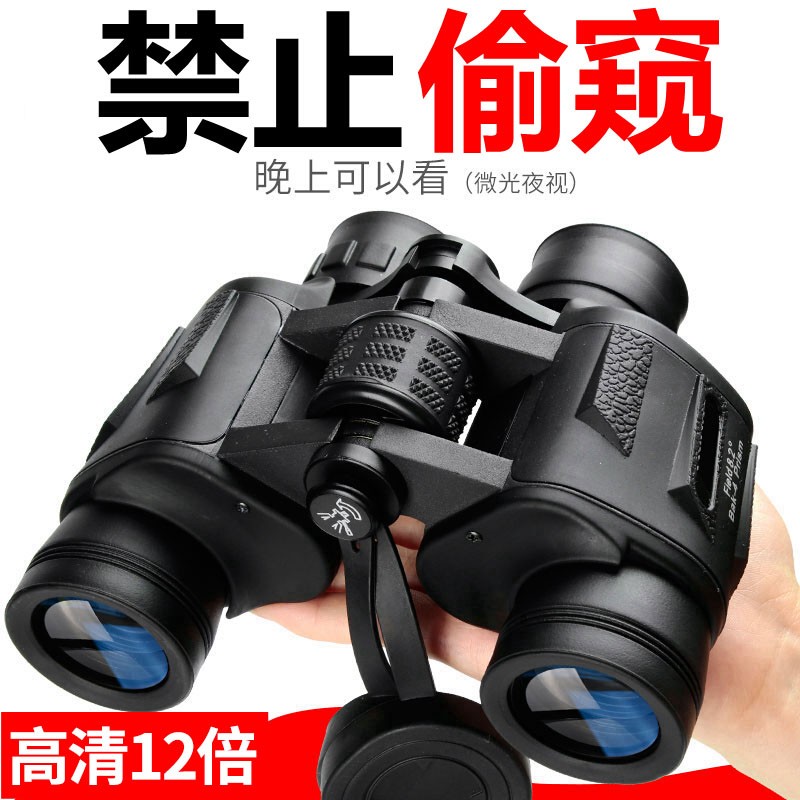 全使用揭秘奥尼佳（AONIJIA）望远镜值不值得买，优缺点评测
