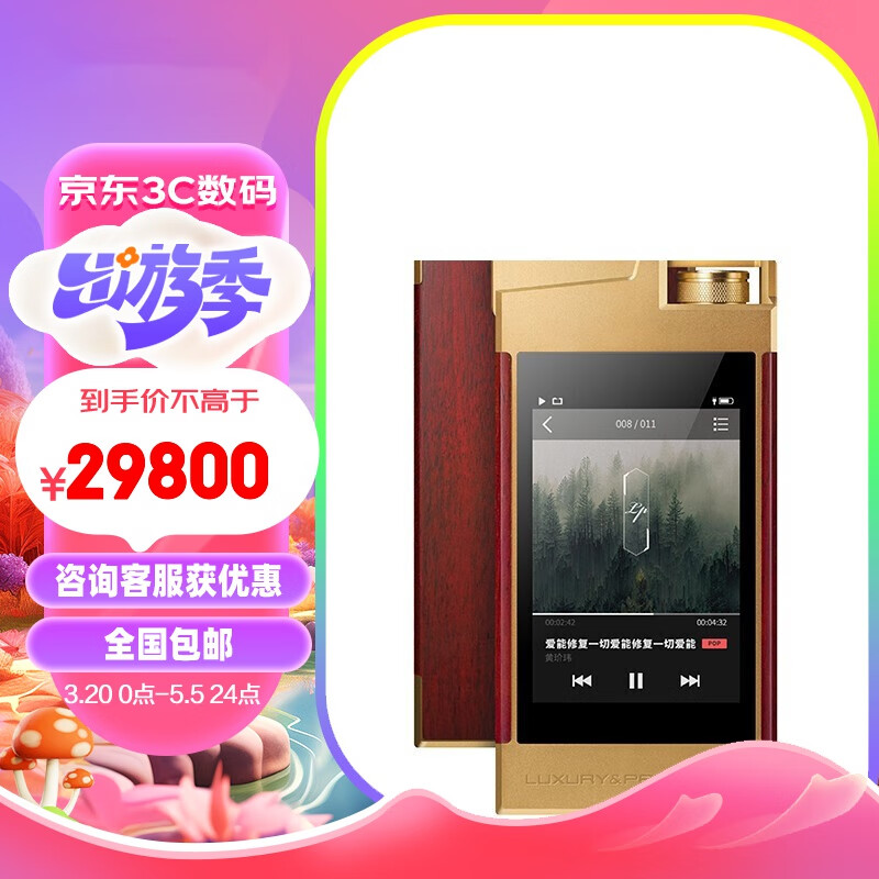 精奢乐彼 乐彼 P6pro E7分立式R2R播放器无损音乐MP3车载HIFI DSD硬解 LP6