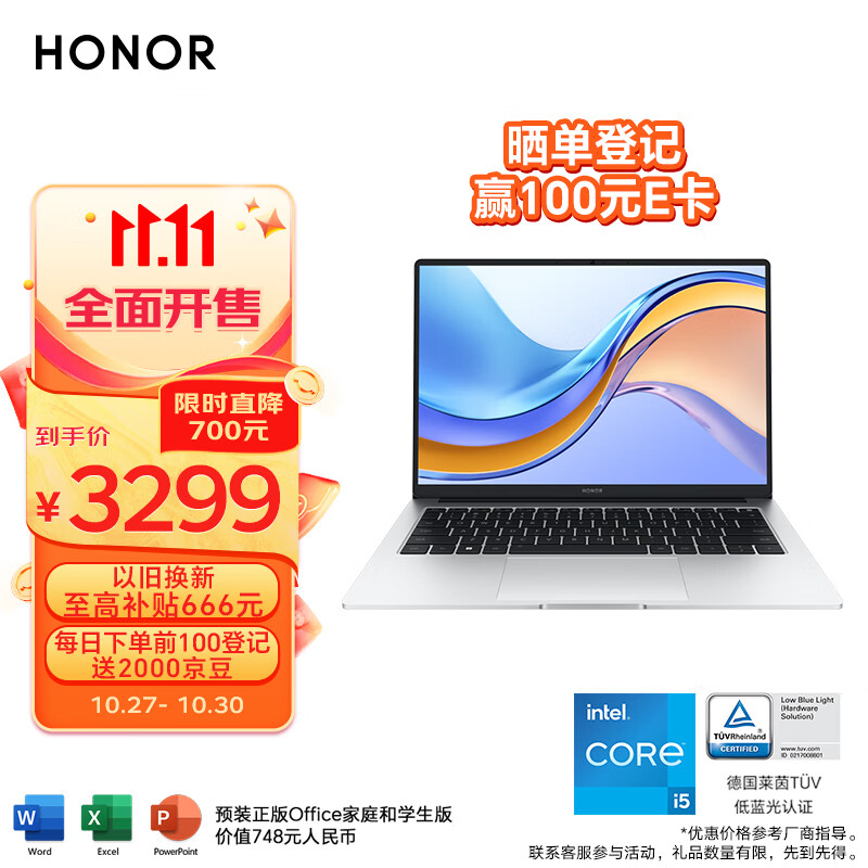 荣耀笔记本电脑MagicBook X 14 2023 12代酷睿标压i5 16G 512G 100%sRGB高色域 轻薄本 大电池 手机互联怎么样,好用不?
