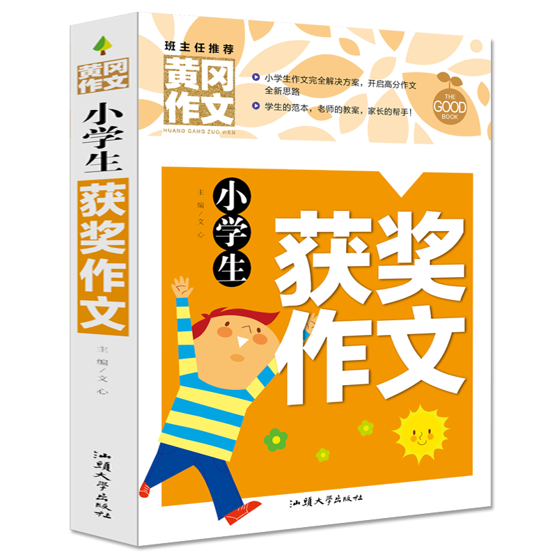 Сѧ�������� �Ƹ����ģ��°棩�������زĸ����˽̰����������꼶3-4-5-6�꼶8-9-10-11�������������Ĵ�ȫ 19.11Ԫ��3��(��6.37Ԫ/��)