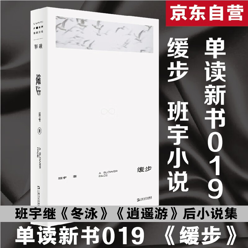 怎么查中国当代小说历史价格|中国当代小说价格走势图