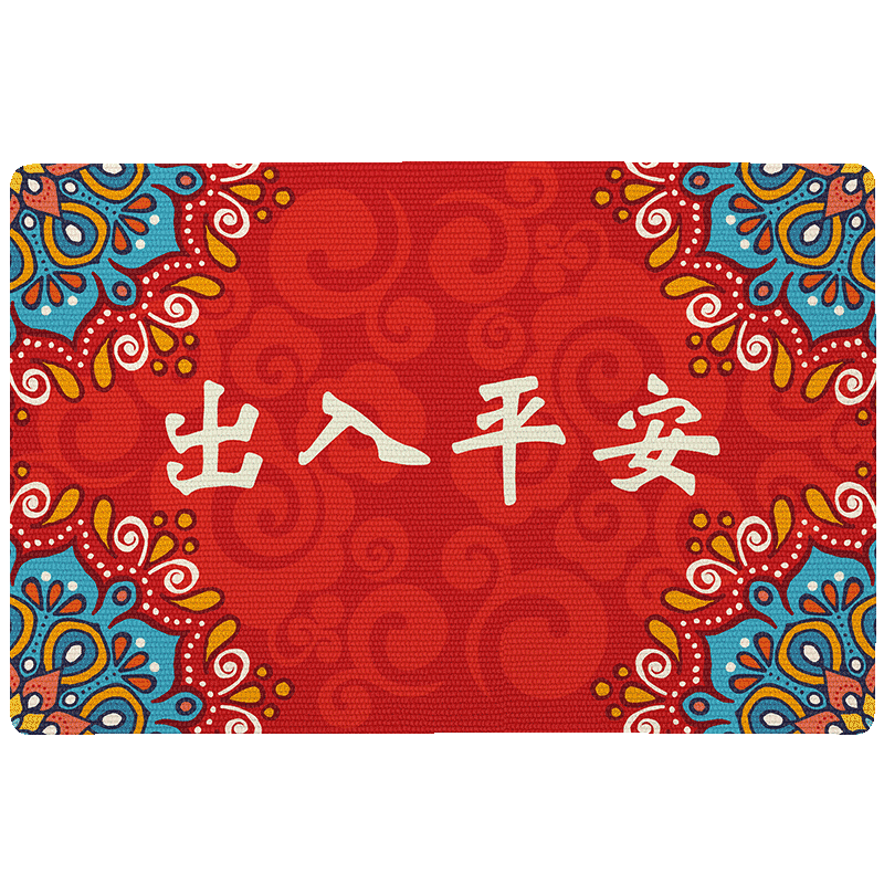 大江入户地垫门口地垫出入平安门垫入户门垫防滑进户门红地毯50x80cm