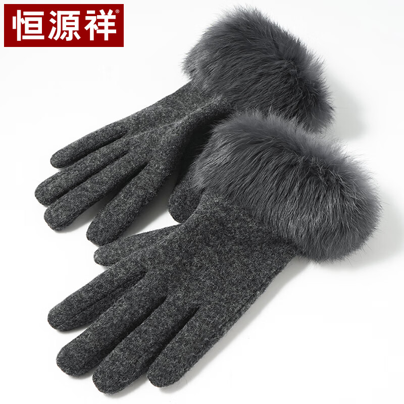 百亿补贴：恒源祥羊毛加绒手套女士秋冬季保暖加厚防风防寒骑行开车冬天可触屏手套 67.12元(含国补)