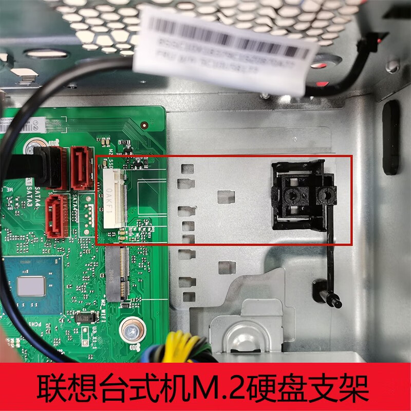 联想启天m415 m410 扬天t4900d台式机固态硬盘m.