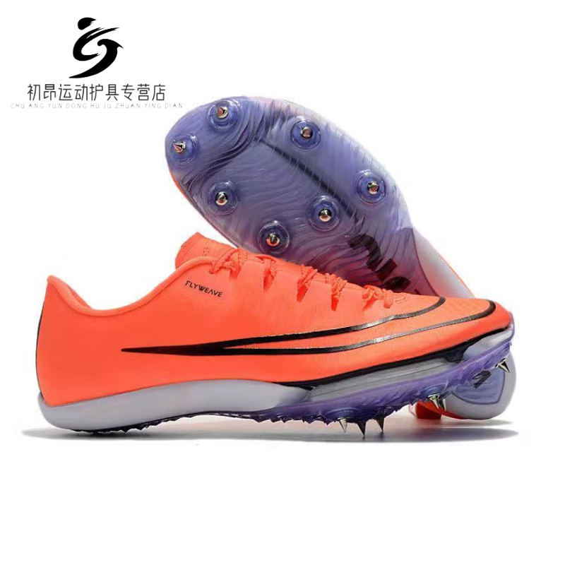 狮奥利兴小蝉翼钉鞋苏炳maxfly气垫田径短跑fly3跑鞋男学生训练比赛
