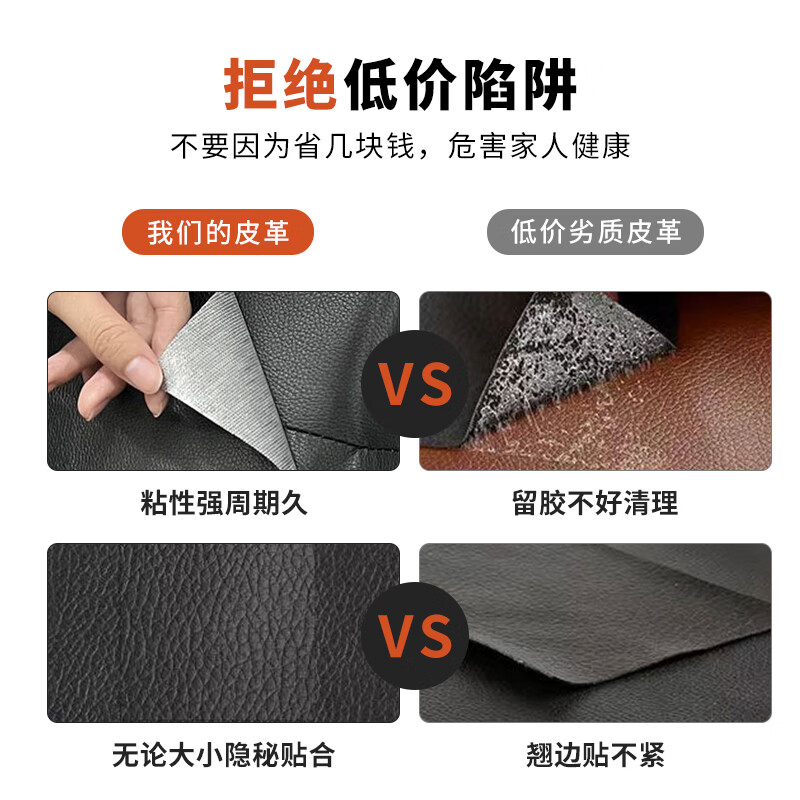 皓绍自粘皮革修补强力贴皮皮椅沙发坐垫座椅翻新修复补丁贴皮自贴修补 加厚超粘款【米白色】不粘包退 30*100cm