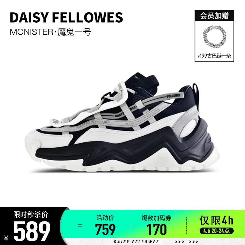 男士休闲鞋京东史低|男士休闲鞋价格走势图