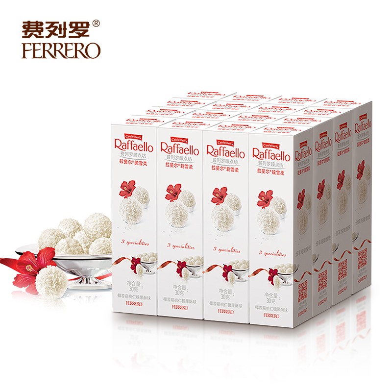 费列罗（Ferrero Rocher）拉斐尔椰蓉扁桃仁糖果婚庆喜糖零食 520 情人节表白礼物 48粒礼盒装480g