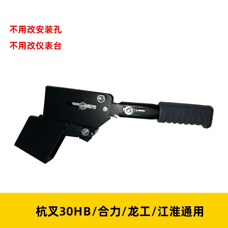 lcey新国标带自锁叉车手刹总成手刹把制动柄按钮手柄驻过年检杭叉合力