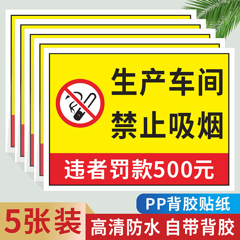 违者罚款图片