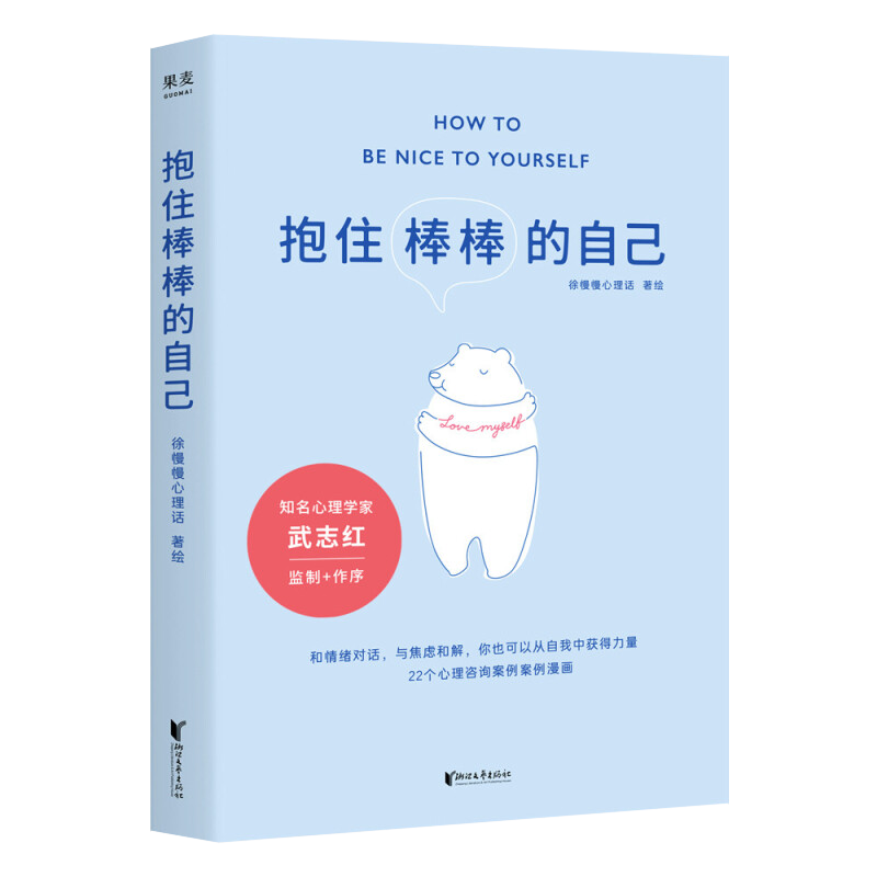 【可选系列】民法典2023适用正版 中华人民共和国民法典+法律常识一本全+经济常识一本全 劳动法新民法典及司法解释理解与适用法律书籍读物合同法物权法婚姻法 【2023适用】民法典 实用版