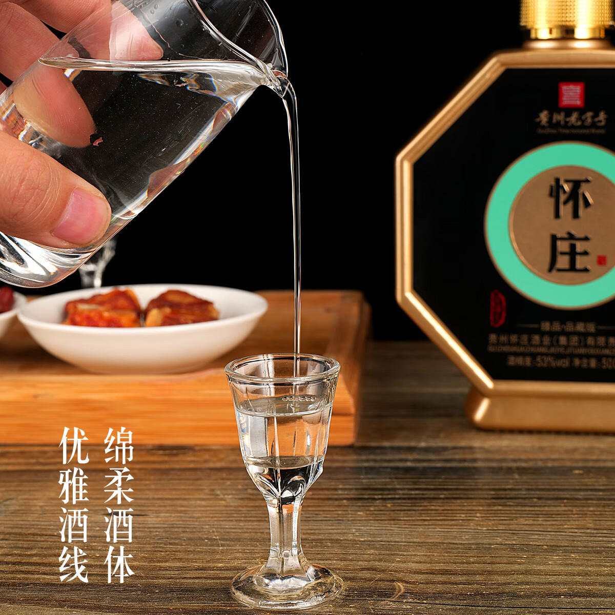 怀庄1983酒 53度 酱香型 固态法白酒 纯粮食酿造 整箱装酒水（商务送礼） 53%vol 500mL 6瓶 金镶玉