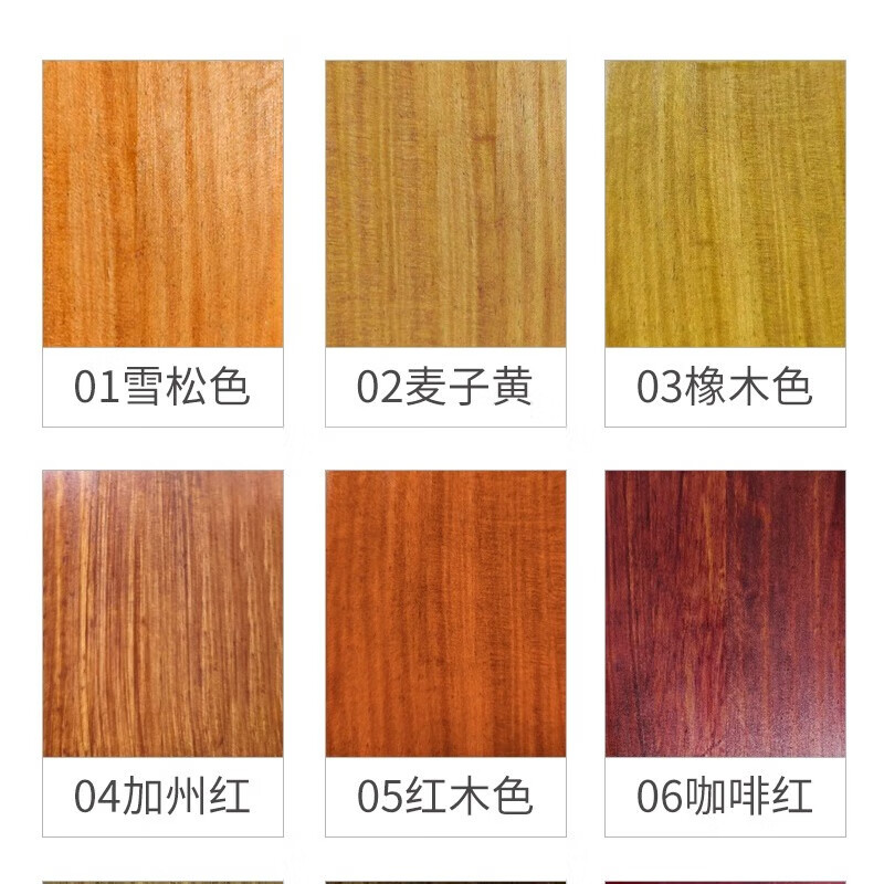 山头林村水性木蜡油清漆木器漆透明色桐油木纳油漆户外实木材专用防水